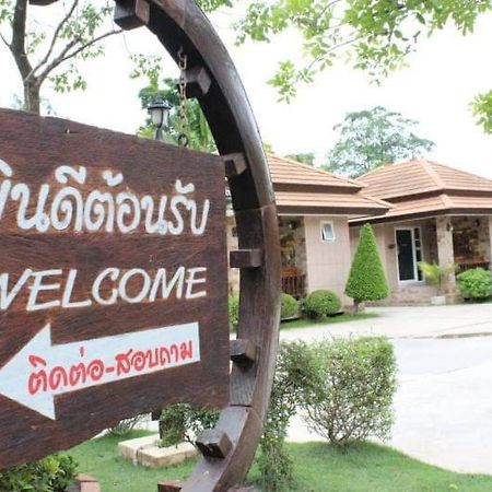 Capital O 75415 Nanthachart Riverview Resort Samut Songkhram Eksteriør bilde
